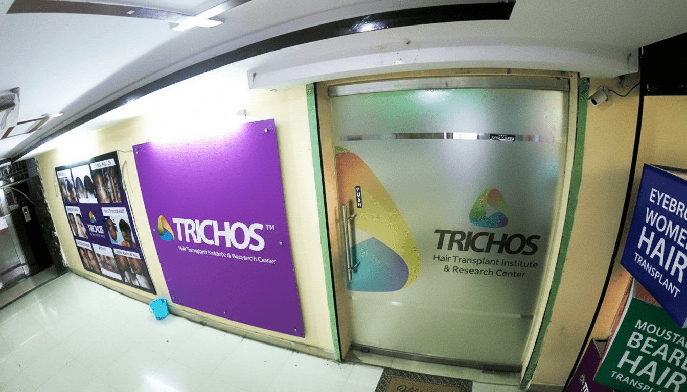 Trichos Entrance Area